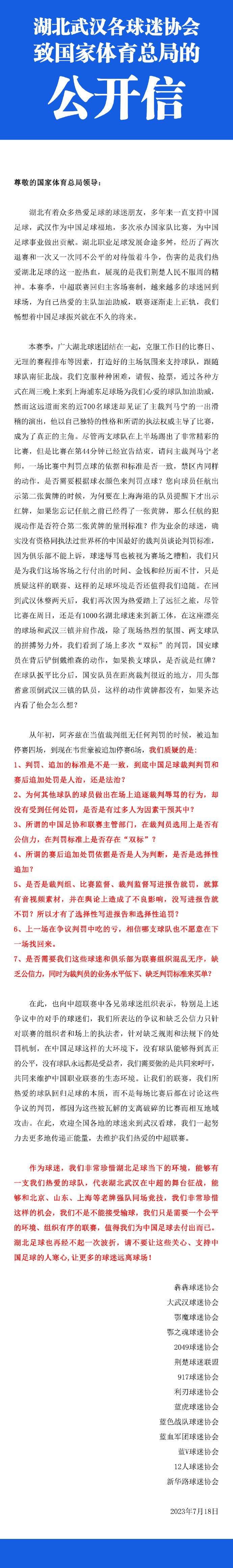 他是一位重要的团队领导人，最重要的是，所有了解他的人都说他诚实并且能干，我希望未来这两个形容词也可以用在我身上。